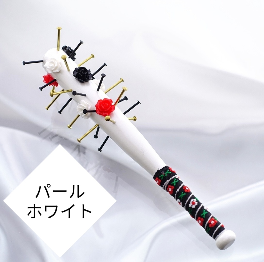18cm・フローラル釘バット【薔薇】