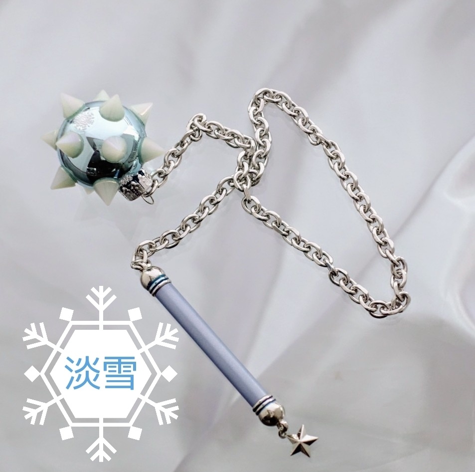 Φ3.5cm・雪のモーニングスター