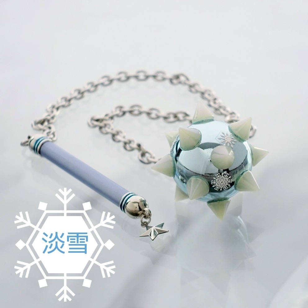 Φ3.5cm・雪のモーニングスター