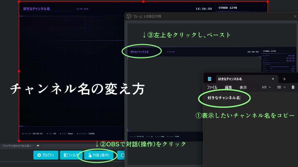 🚨 【OBS配信用】CYBER HUD Overlay Pack|近未来サイバーオーバーレイ + アニメ背景セット