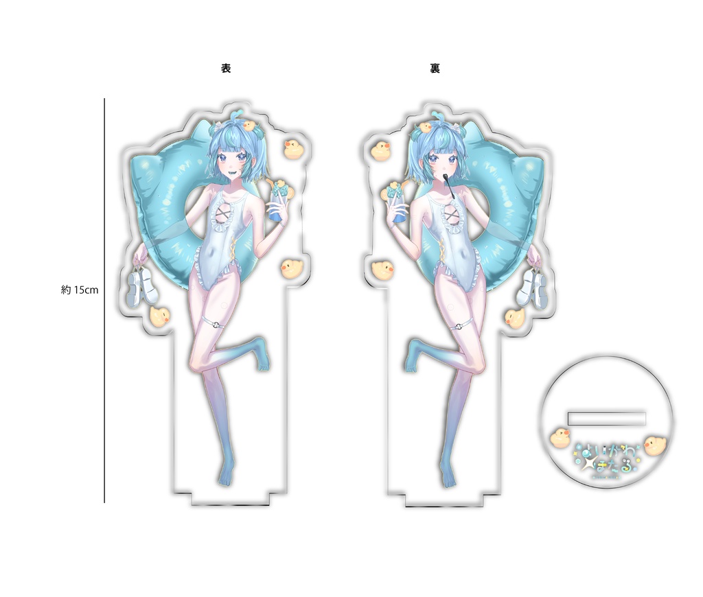 2025水着アクスタ