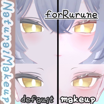 【2アバター対応】KiraFuwa Natural Makeup Texture