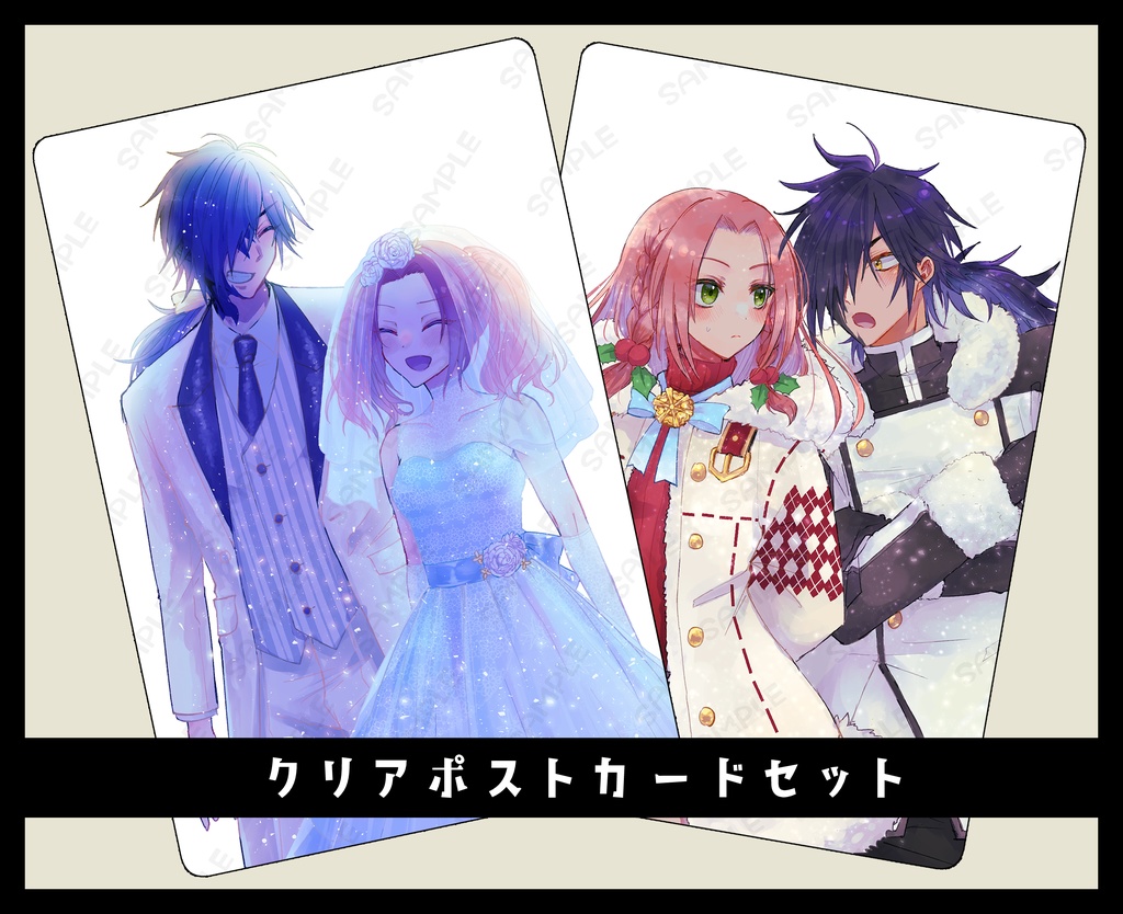 クリアポストカードセット