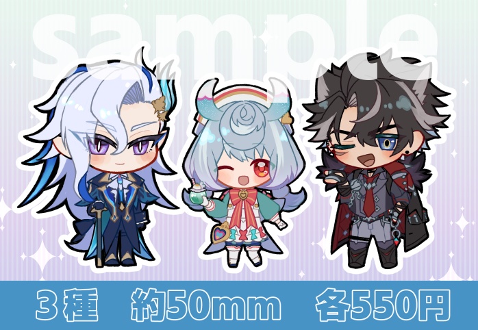 アクリルスタンド