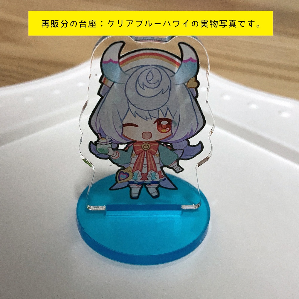 アクリルスタンド