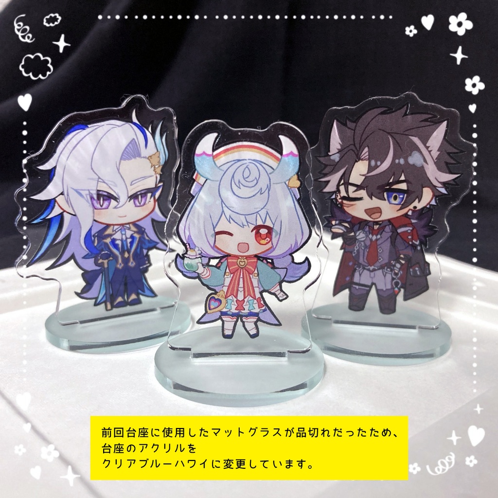 アクリルスタンド