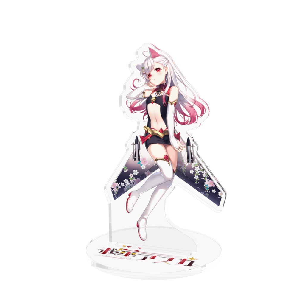 【数量限定価格】三周年記念 桜華あすか(女子only)アクリルスタンド