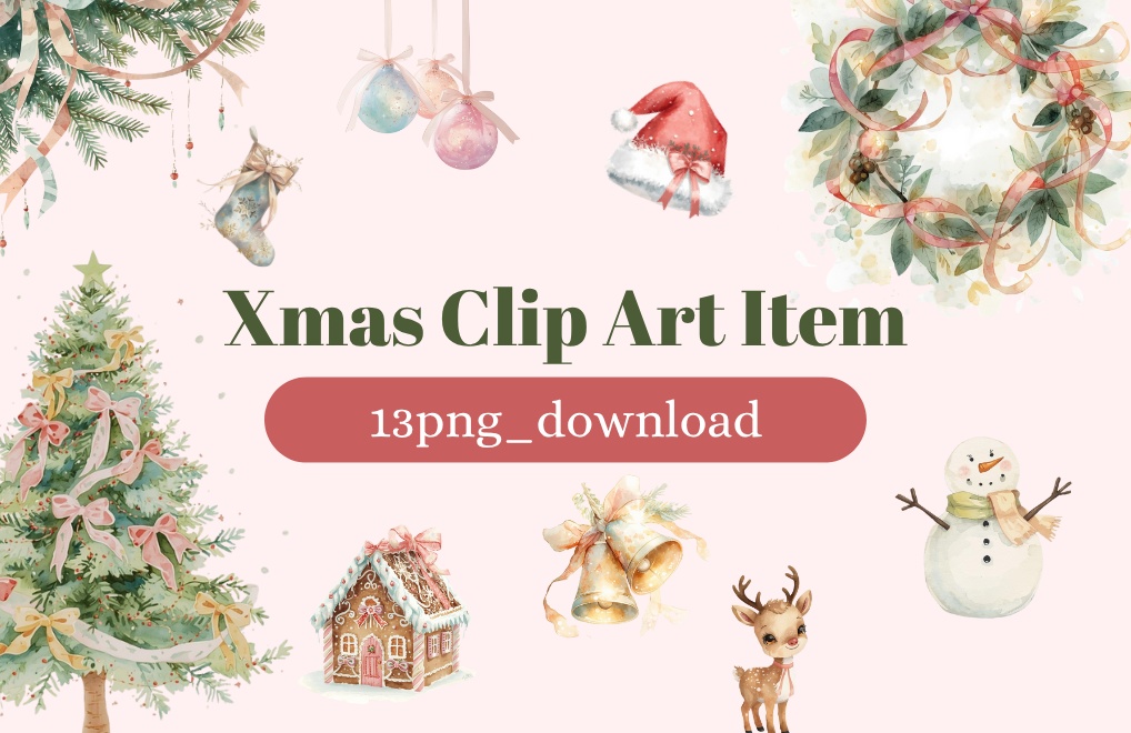 【クリスマス小物】クリップアート - 13点セット（PNG背景透過）