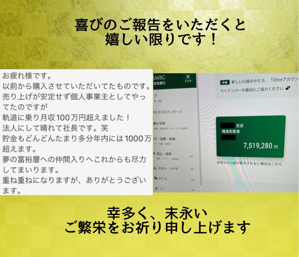 富豪も愛する大玉の【金運霊石】金運 くじ運 仕事運 商売運 引き寄せ