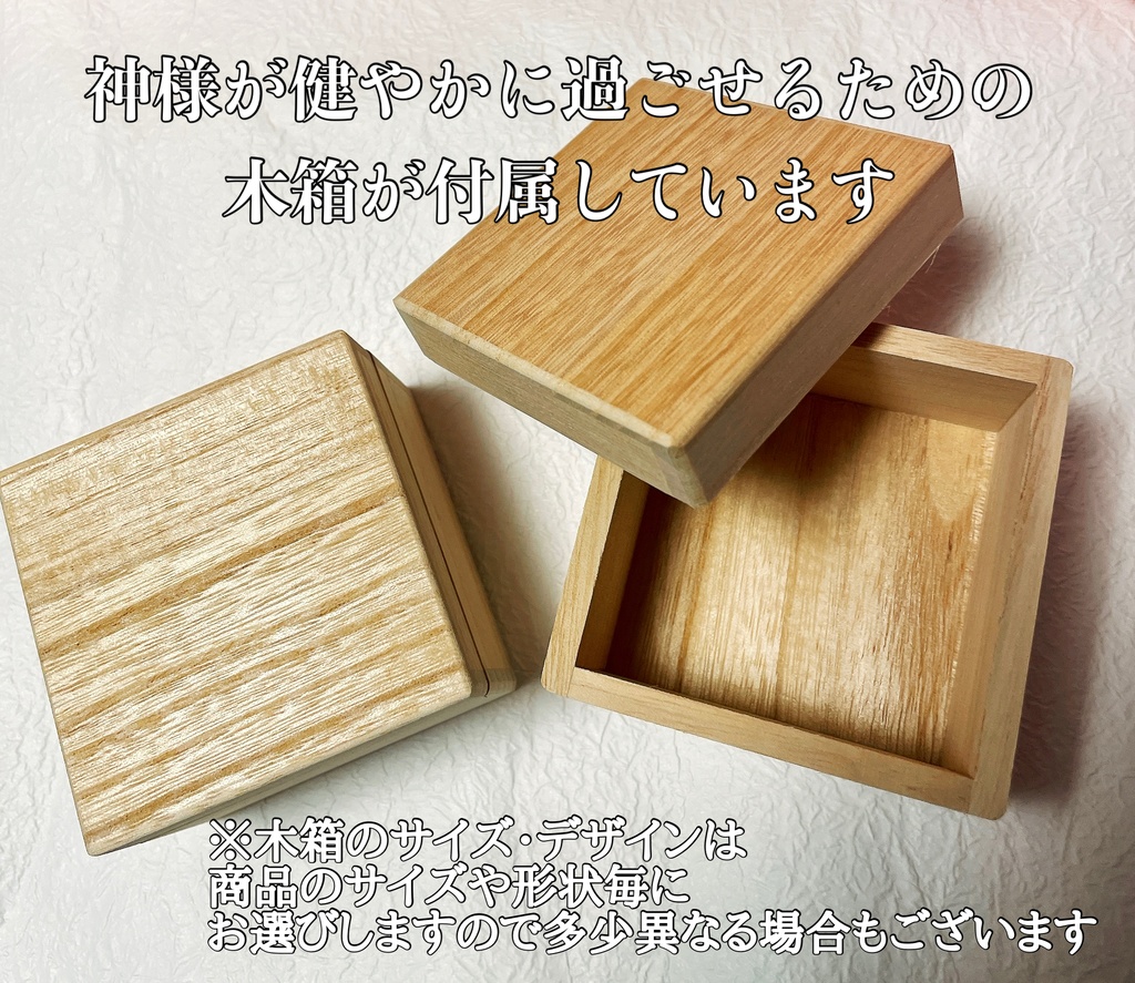 販売廉価パワーストーン、霊石【最上級】呪い代行、恋愛成就、離婚、復縁、開運 その他