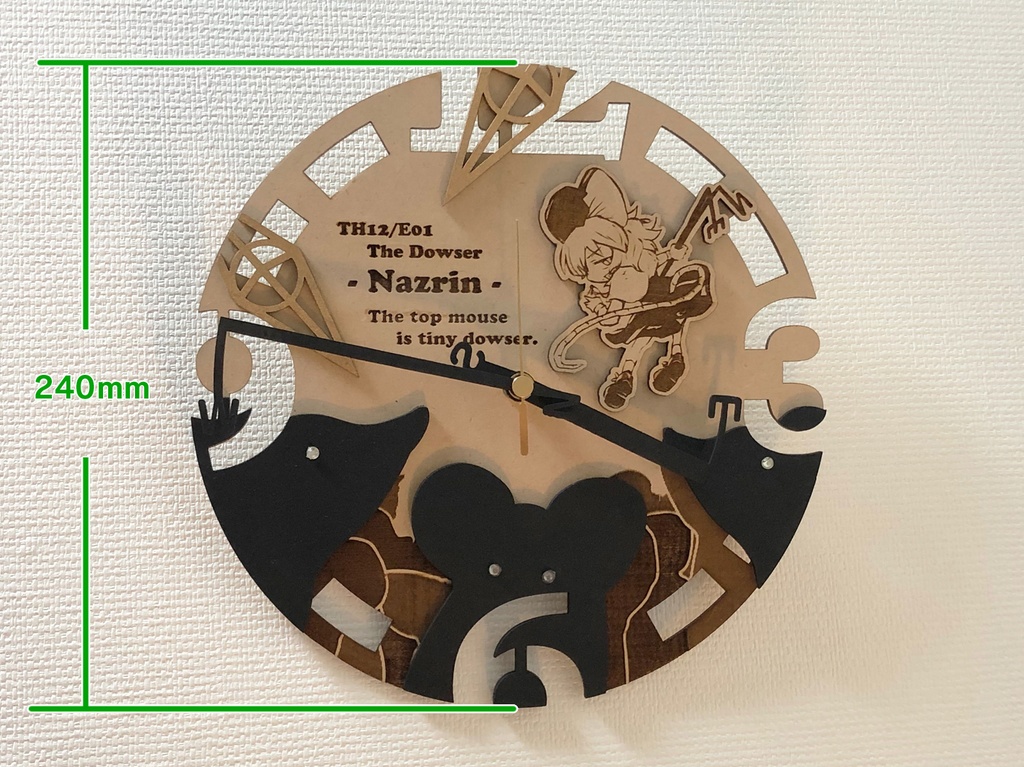 木製掛け時計【ナズーリン】