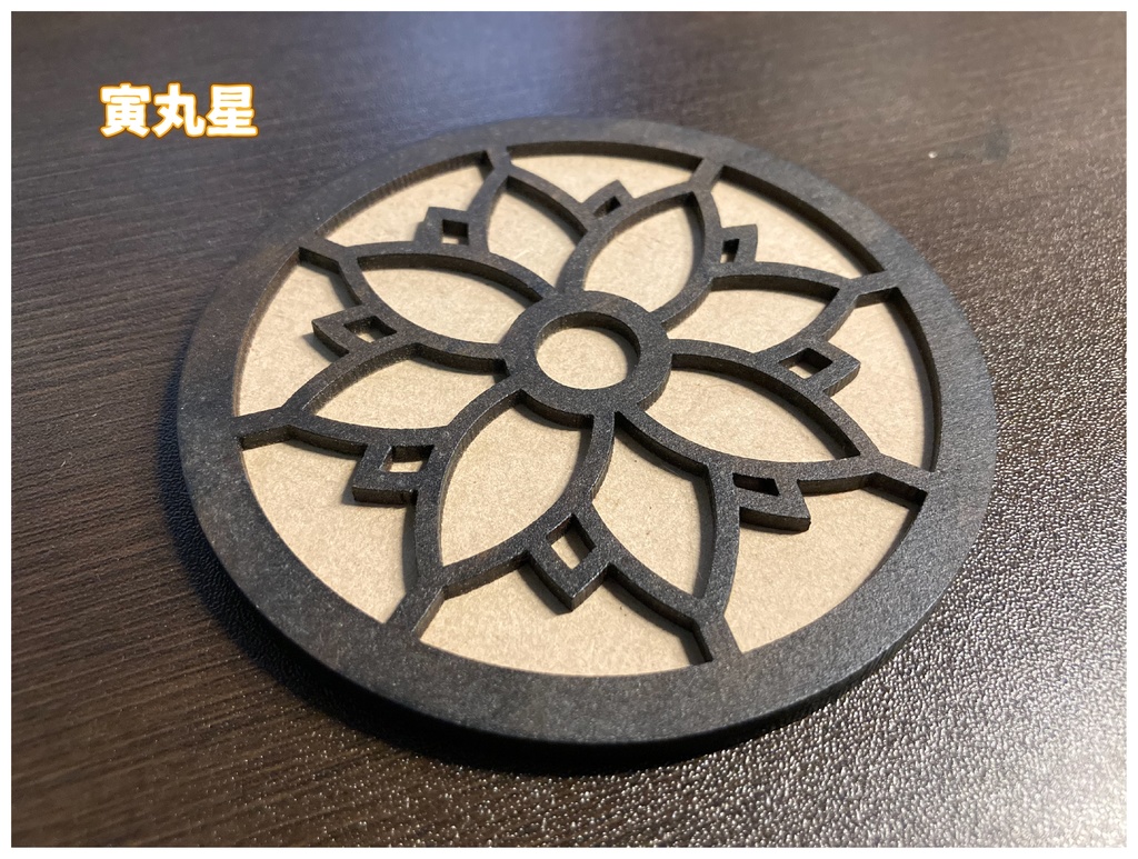 木製コースター