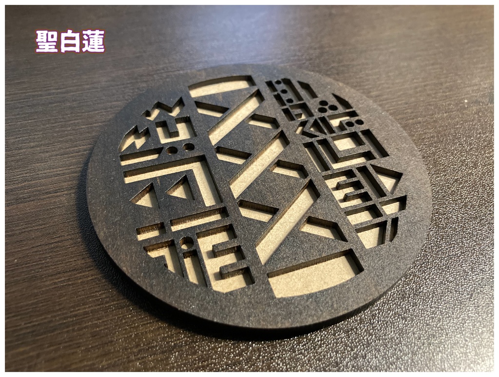 木製コースター