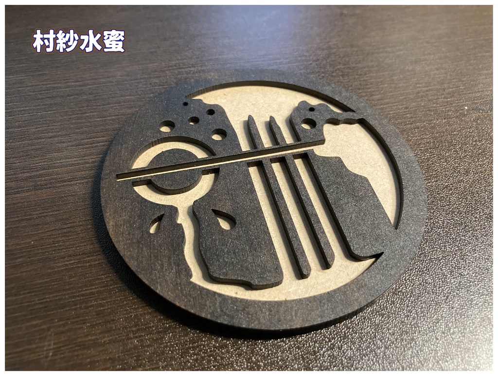 木製コースター