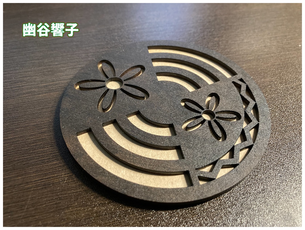 木製コースター