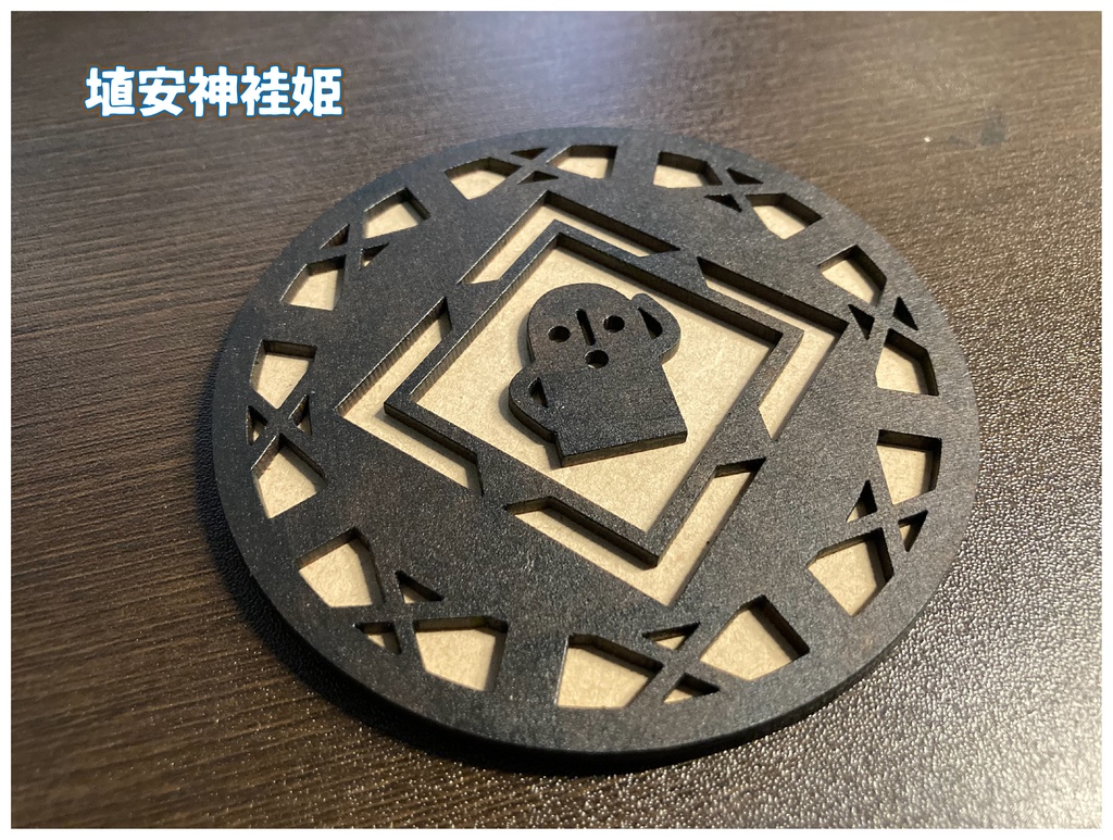 木製コースター