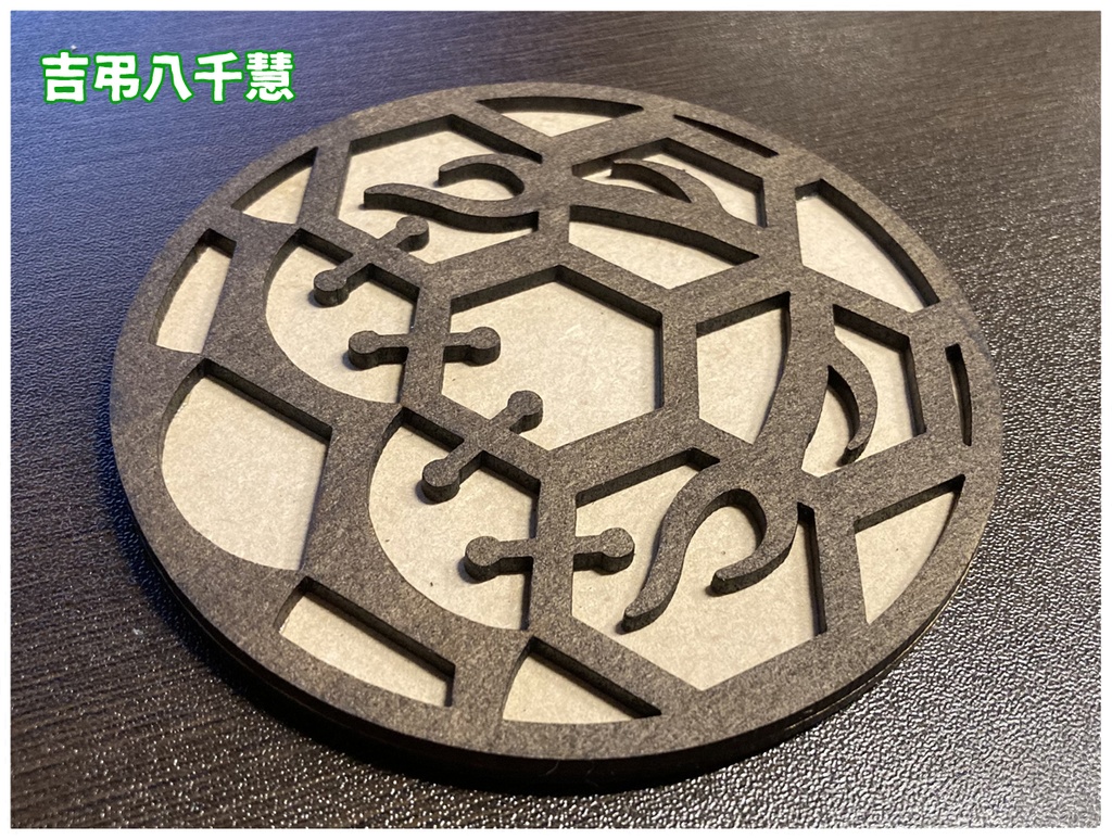 木製コースター