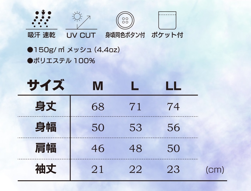 ナズーリンダウンポロシャツ