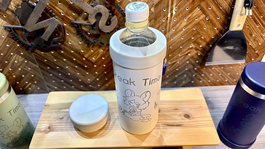 ペットボトル対応ステンレスボトル【ナズーリン】