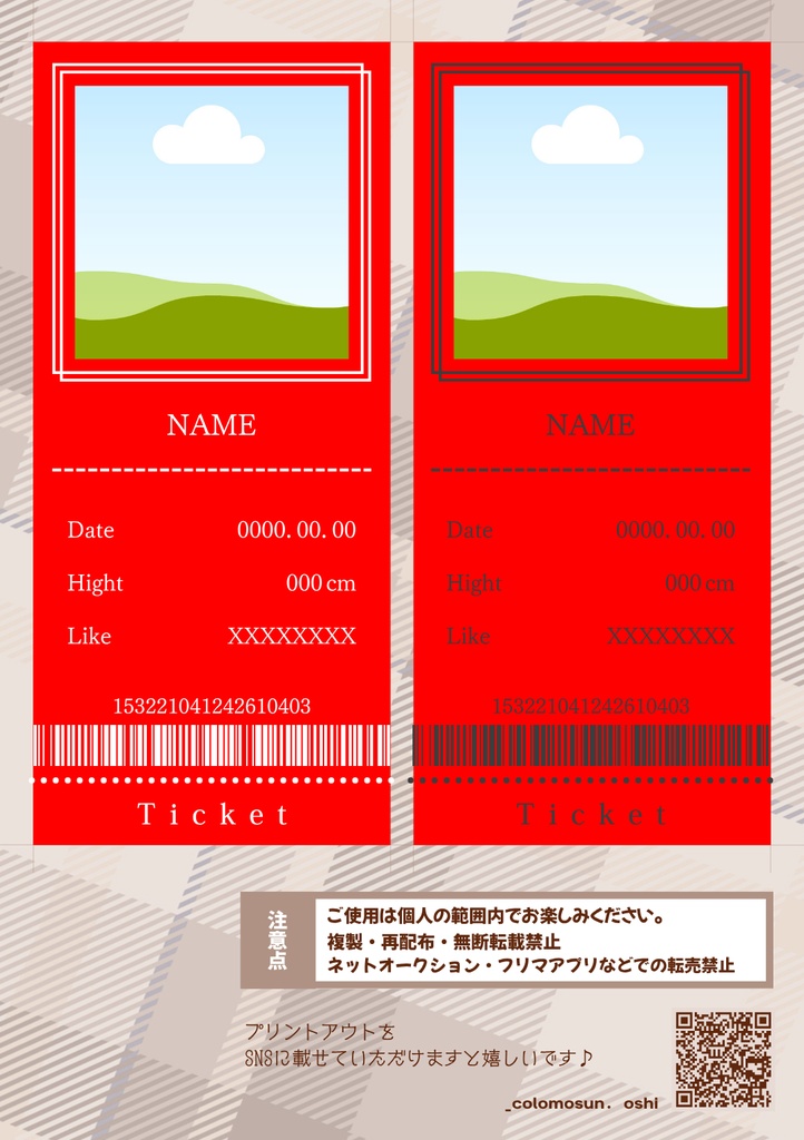 \推しのベストショットをカードに/ 【チケット風デザイン10種】Canvaテンプレート