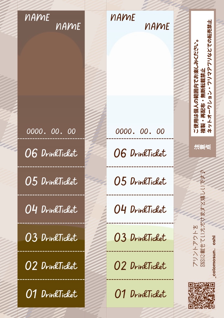 \推しのベストショットをカードに/ 【チケット風デザイン10種】Canvaテンプレート