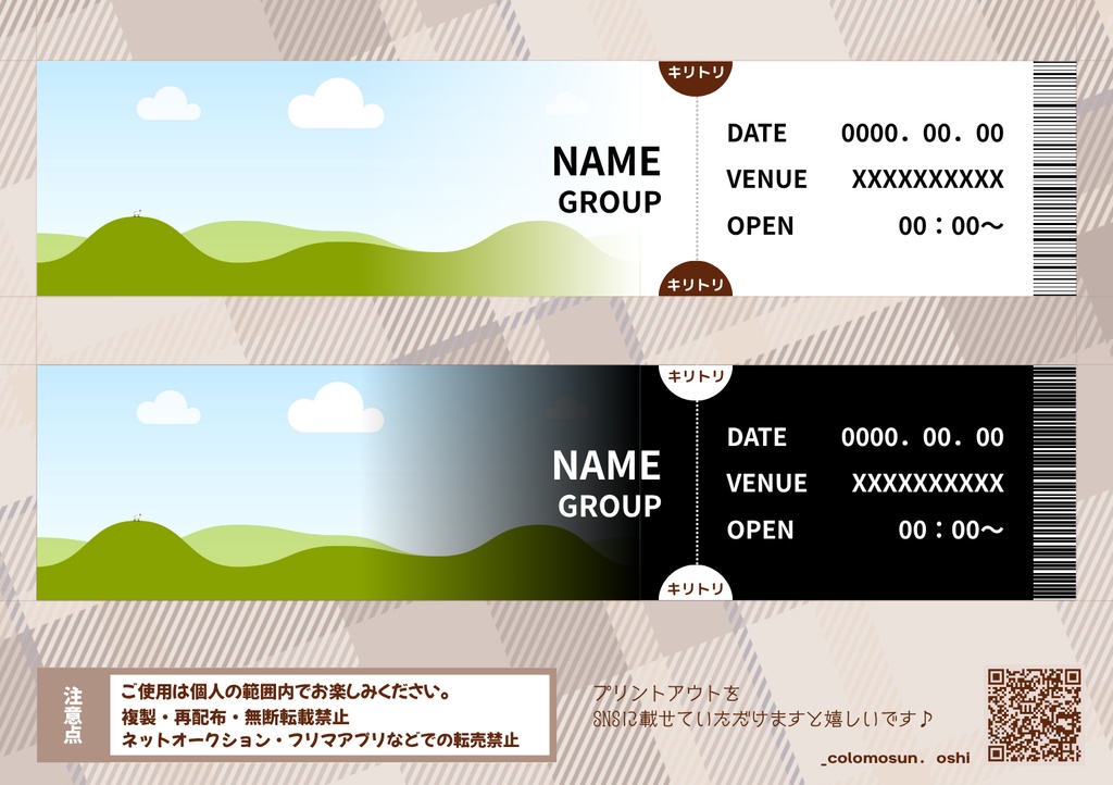 \推しのベストショットをカードに/ 【チケット風デザイン10種】Canvaテンプレート