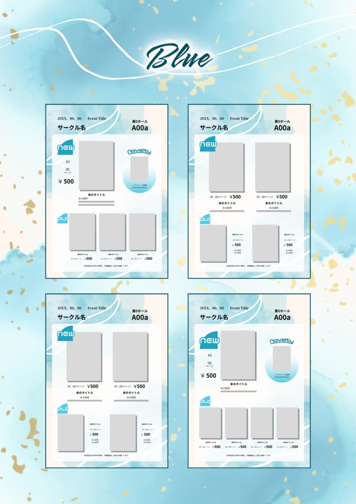 Canva▶︎お品書きテンプレート【すいさい】