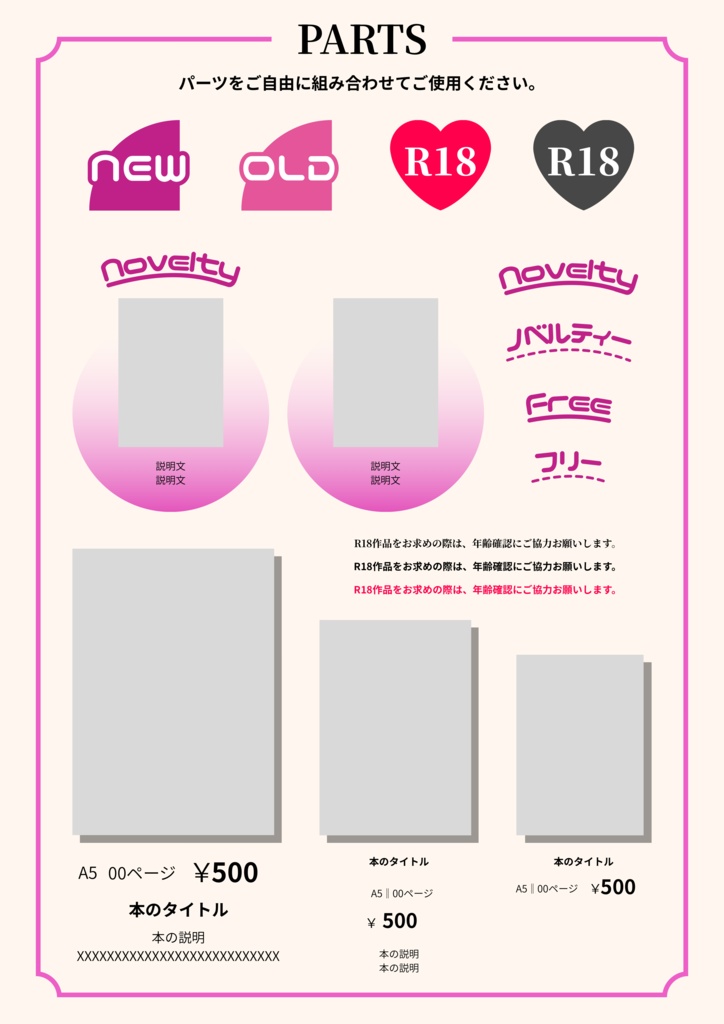 Canva▶︎お品書きテンプレート【すいさい】