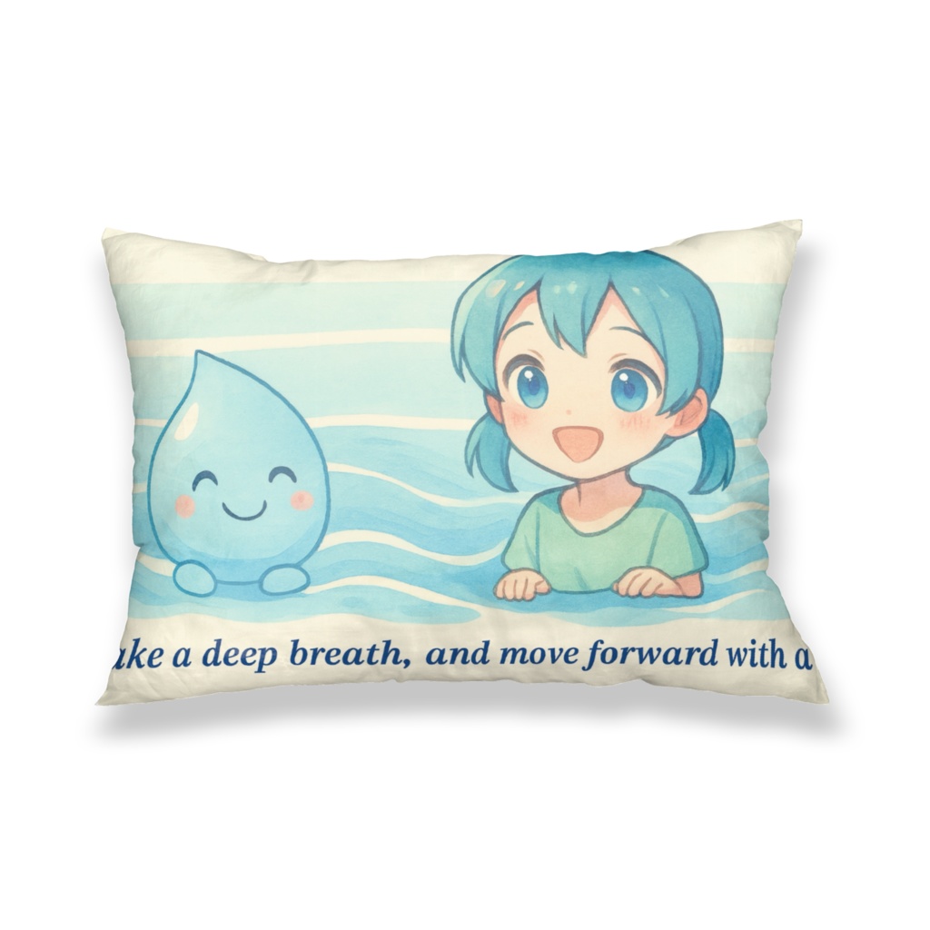 心の寄り添い枕カバー