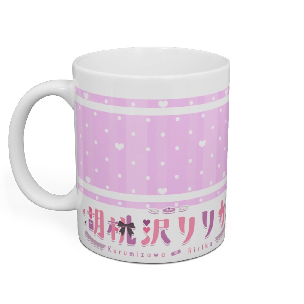 メインビジュアル マグカップ