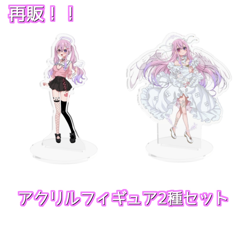 【受注生産】二周年記念グッズ