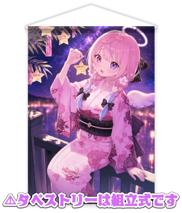 【受注生産】2026年誕生日グッズ