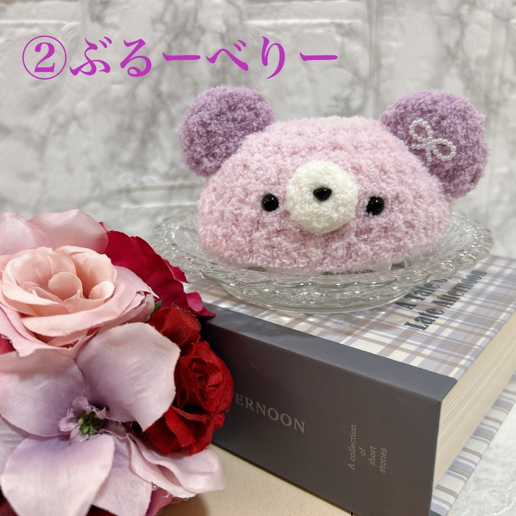 ばいからもちくまさん ~ ver ちびぐるみ