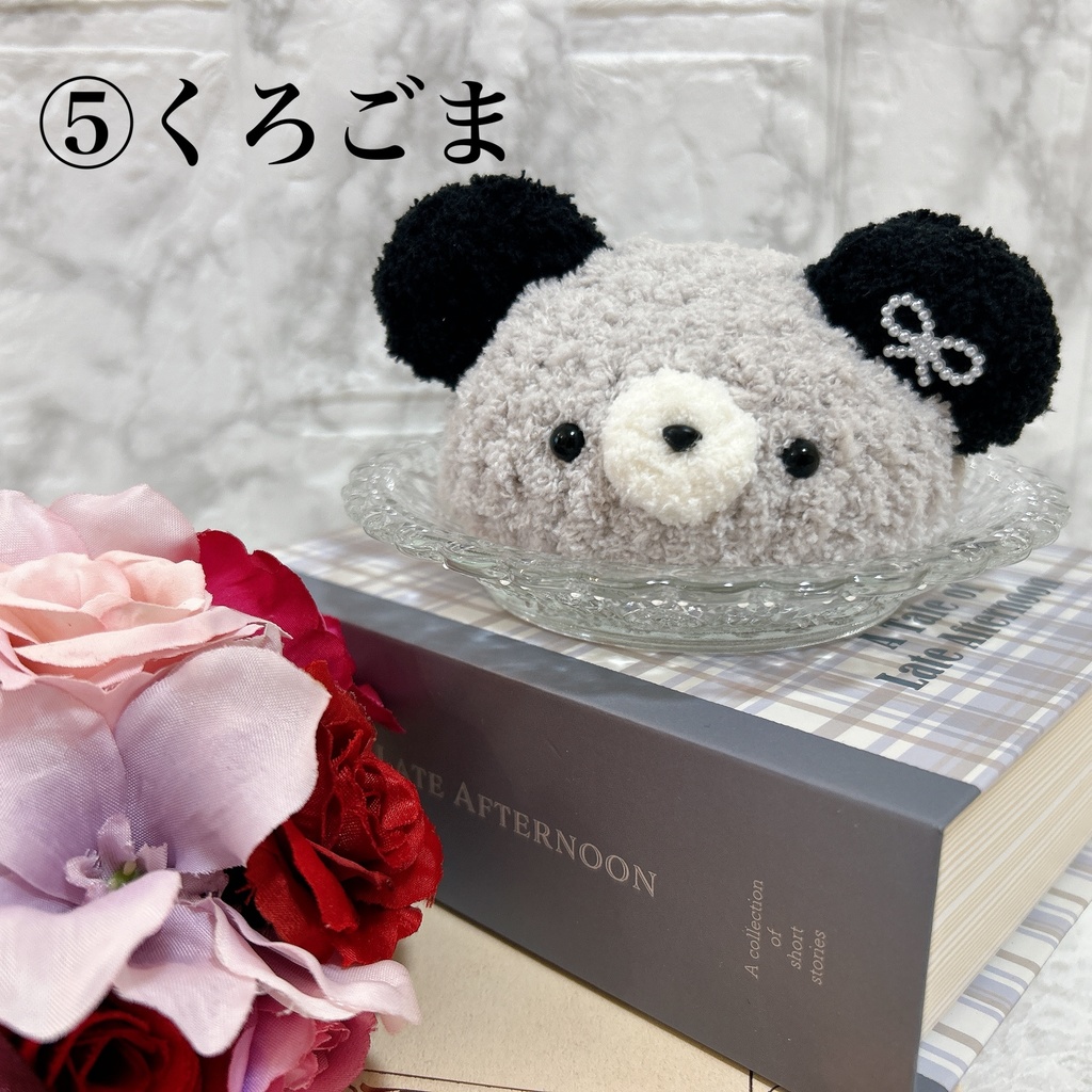 ばいからもちくまさん ~ ver ちびぐるみ