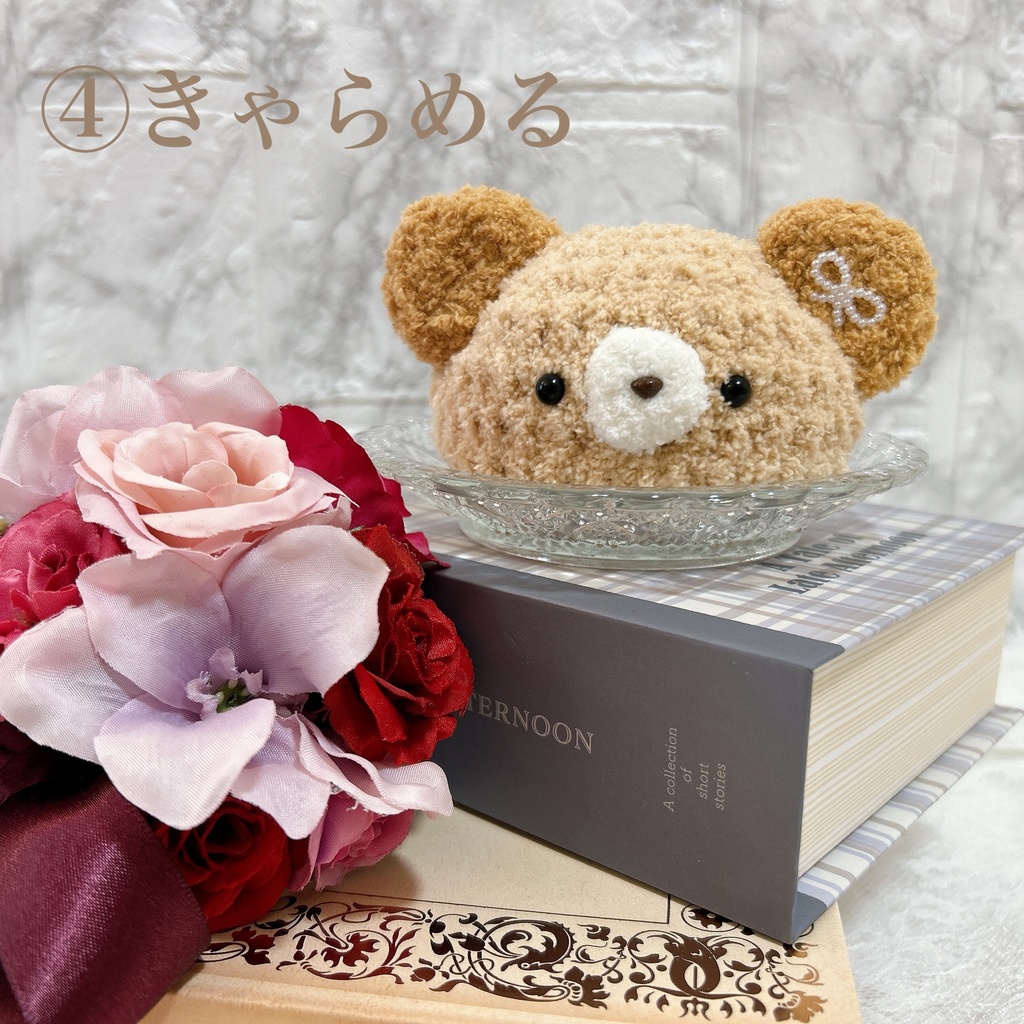 ばいからもちくまさん ~ ver ちびぐるみ