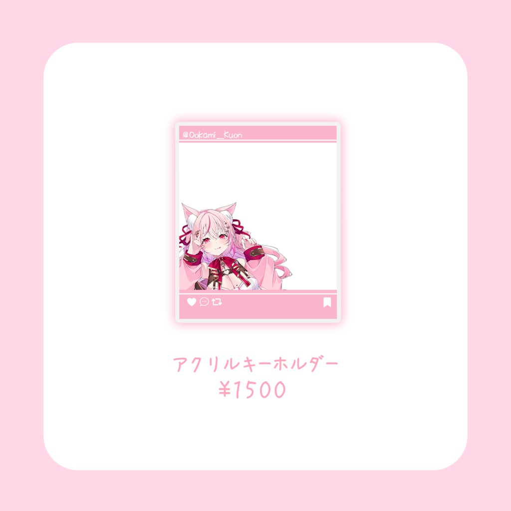 活動5周年記念グッズ