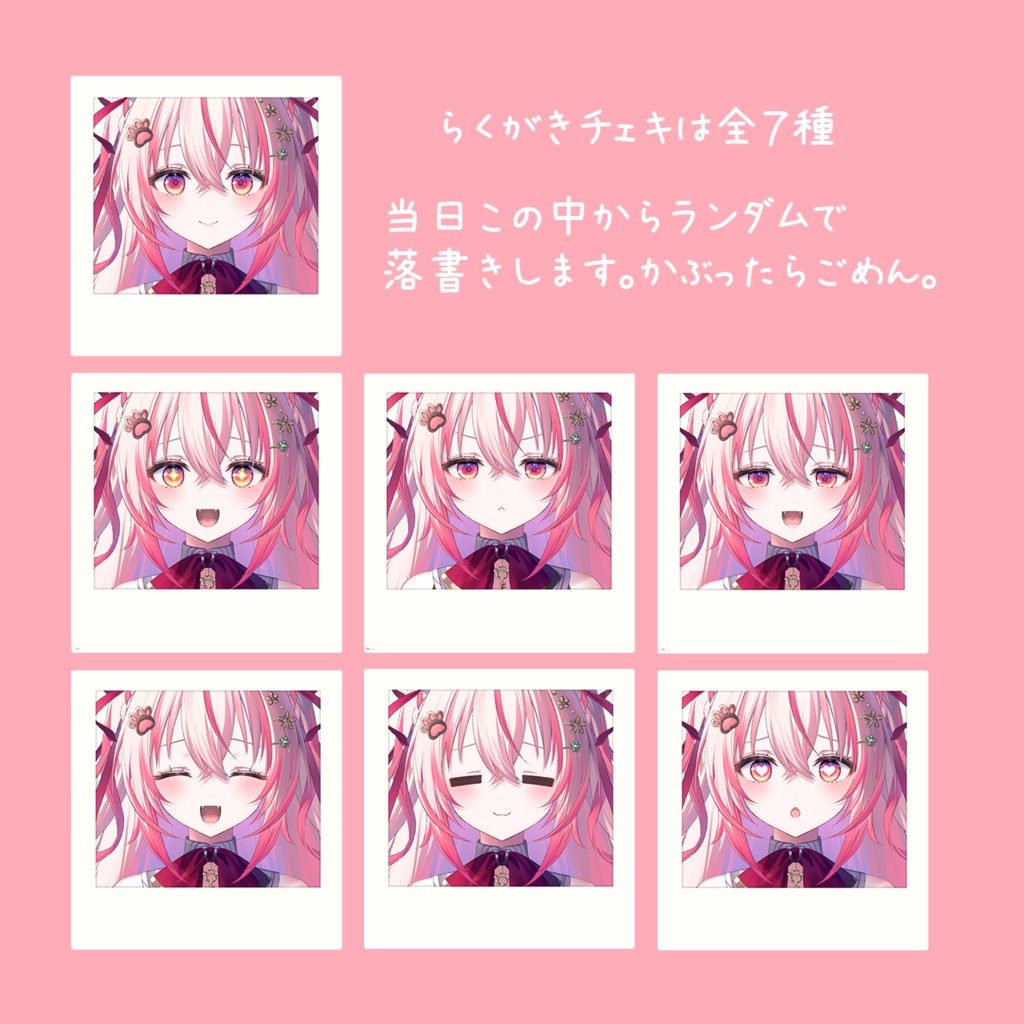 お絵描きイベント