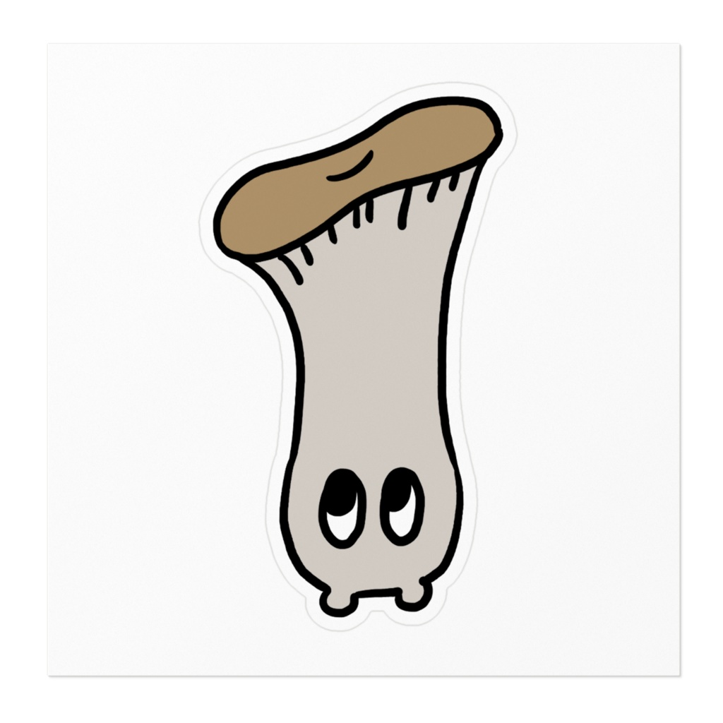 【きのこっこ】エリンギ