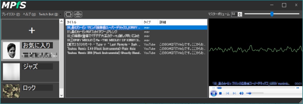 MediaPlayerForStreamers