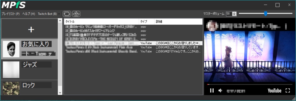 MediaPlayerForStreamers