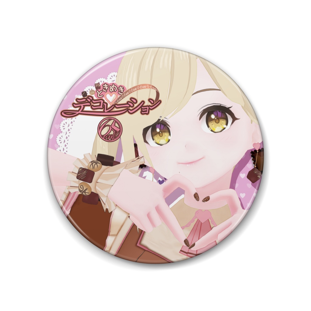 音無むおん缶バッジ ときめき♡デコレーション