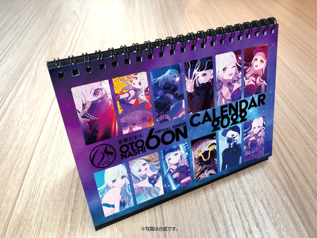 音無むおん2022年卓上カレンダー