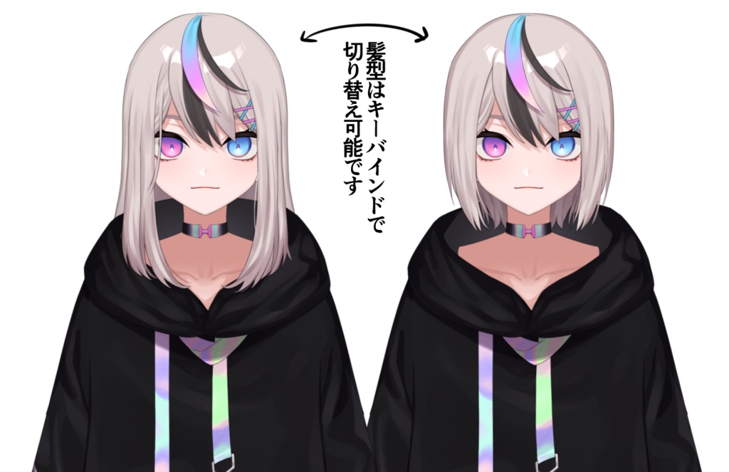 【汎用モデル】中性的なパーカーっ子【VTS対応】