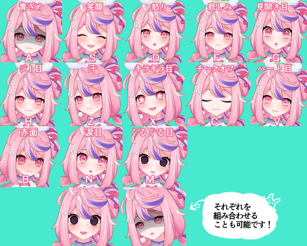 【汎用モデル】ピンクな天使っぽい女の子【VTS対応】