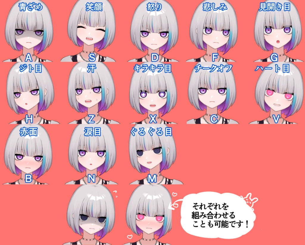 【汎用モデル】中性的なクールっ子【VTS対応】