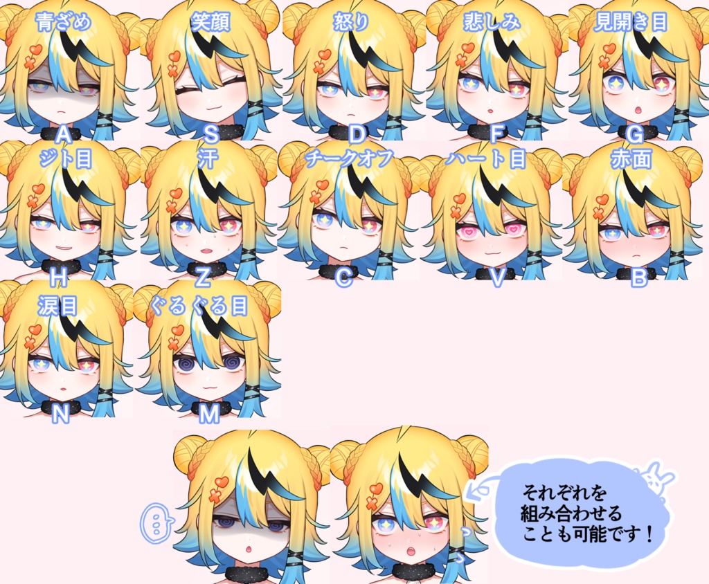 【汎用モデル】雷気モチーフの元気そうな女の子【VTS対応】