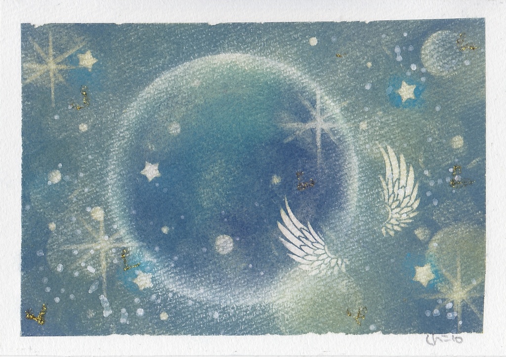 【愛の星】原画