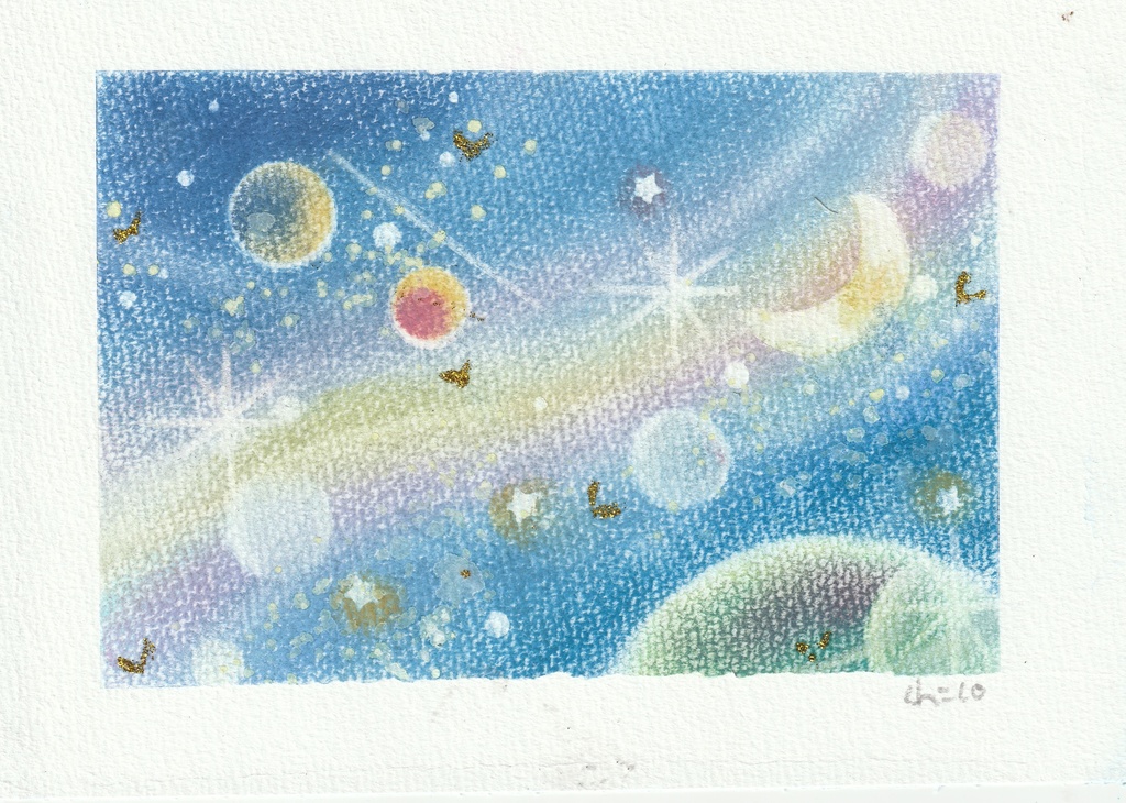 【宇宙へ】原画