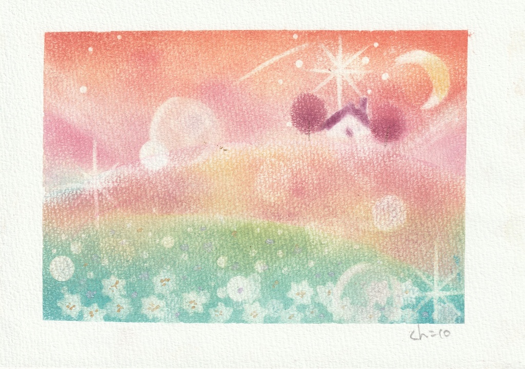 「星のさざなみ」選べる2枚セット 原画