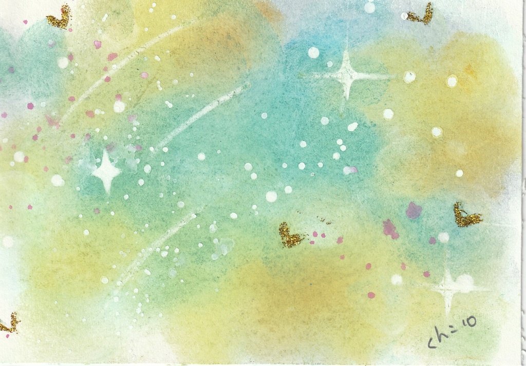 「星の光」 原画